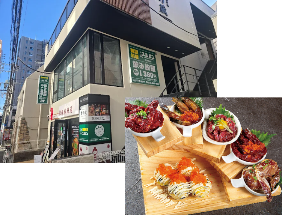 スルパンについて