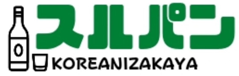 韓国料理スルパン代々木店